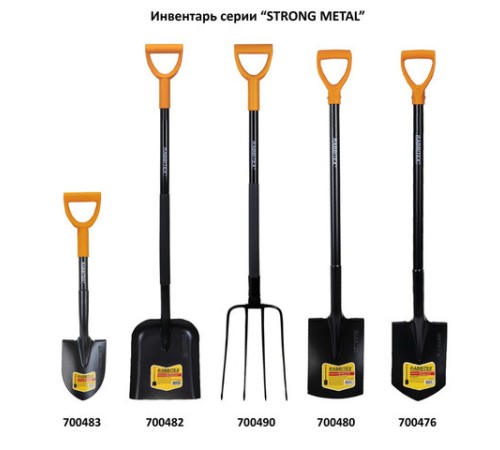 Лопата штыковая стальная 19х27 см, ОБЩАЯ ДЛИНА 115 см, черенок сталь, V-ручка, RABBITEX (РАББИТЕКС) 