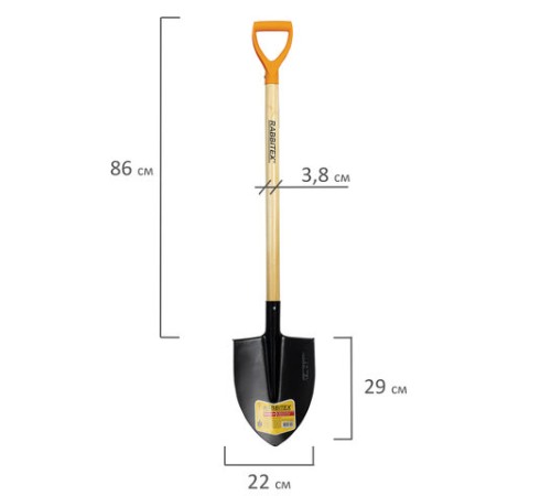 Лопата штыковая стальная 22х29 см, ОБЩАЯ ДЛИНА 115 см, деревянный черенок, V-ручка, RABBITEX (РАББИТЕКС) 