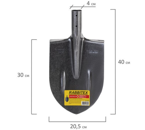 Лопата штыковая без черенка 20х40 см, ребра жесткости, рельсовая сталь, RABBITEX (РАББИТЕКС) 