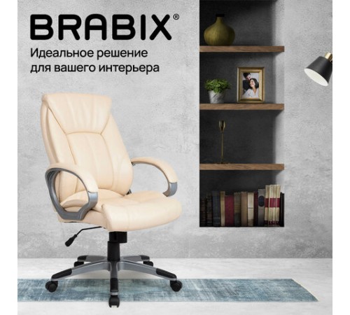 Кресло офисное BRABIX "Maestro EX-506", экокожа, бежевое, 531168 Кресло офисное BRABIX "Maestro EX-506", экокожа, бежевое, 531168
