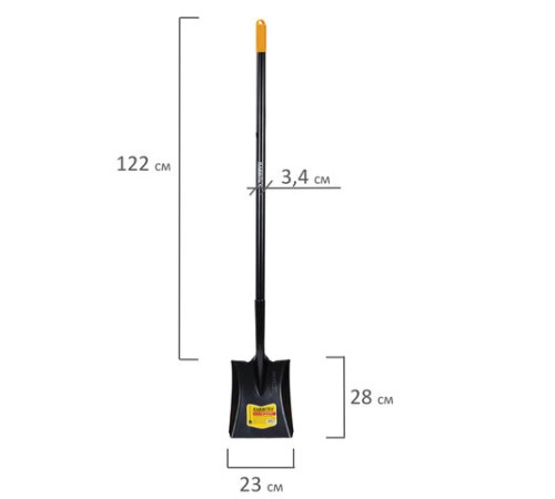 Лопата совковая цельнометаллическая 23х28 см, ОБЩАЯ ДЛИНА 150 см, черенок сталь, RABBITEX (РАББИТЕКС) 