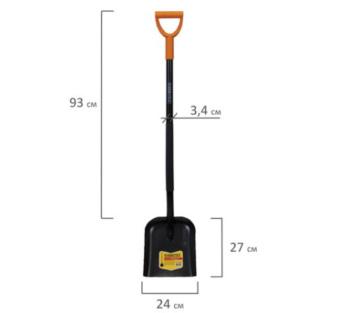 Лопата совковая стальная 24х27 см, ОБЩАЯ ДЛИНА 120 см, черенок сталь, V-ручка, RABBITEX (РАББИТЕКС) 
