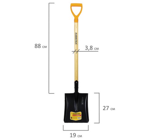 Лопата совковая стальная 19х27 см, ОБЩАЯ ДЛИНА 115 см, деревянный черенок, V-ручка, RABBITEX (РАББИТЕКС) 