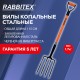 Вилы копальные стальные 19х28 см, ОБЩАЯ ДЛИНА 115 см, черенок стекловолокно, V-ручка, RABBITEX (РАББИТЕКС) 