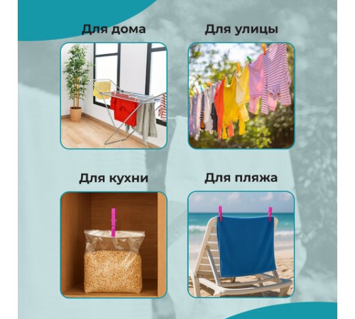 Прищепки бельевые 7,8 см, КОМПЛЕКТ 20 штук, пластик, ассорти, PRIMILA (ПРИМИЛА) ORIGINAL, 700511