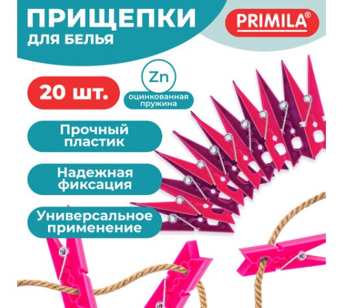 Прищепки бельевые 7,8 см, КОМПЛЕКТ 20 штук, пластик, ассорти, PRIMILA (ПРИМИЛА) ORIGINAL, 700511