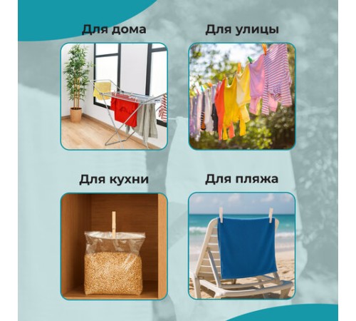 Прищепки бельевые 8,4 см, КОМПЛЕКТ 20 штук, дерево, PRIMILA (ПРИМИЛА) WOOD, 700513