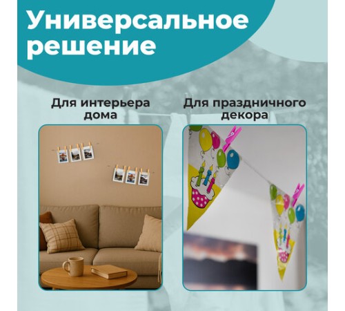 Прищепки бельевые 7 см, КОМПЛЕКТ 20 штук, пластик, ассорти, PRIMILA (ПРИМИЛА) BASIC, 700514