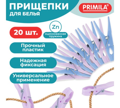 Прищепки бельевые 7,3 см, КОМПЛЕКТ 20 штук, пластик, ассорти, PRIMILA (ПРИМИЛА) CLASSIC, 700515
