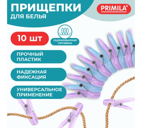 Прищепки бельевые 7,3 см, КОМПЛЕКТ 10 штук, пластик, ассорти, PRIMILA (ПРИМИЛА) CLASSIC, 700516