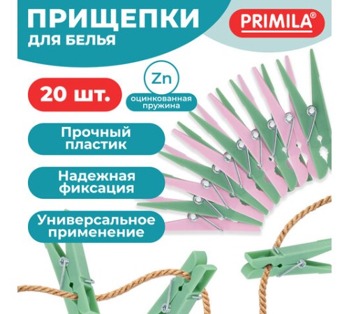 Прищепки бельевые 7,4 см, КОМПЛЕКТ 20 штук, пластик, ассорти, PRIMILA (ПРИМИЛА) STANDARD, 700517