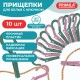 Прищепки бельевые с крючком 13 см, КОМПЛЕКТ 10 штук, пластик, ассорти, PRIMILA (ПРИМИЛА) EXTRA, 700519
