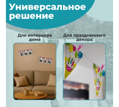 Прищепки бельевые 6,8 см, КОМПЛЕКТ 20 штук, пластик, ассорти, PRIMILA (ПРИМИЛА) COMPACT, 700520