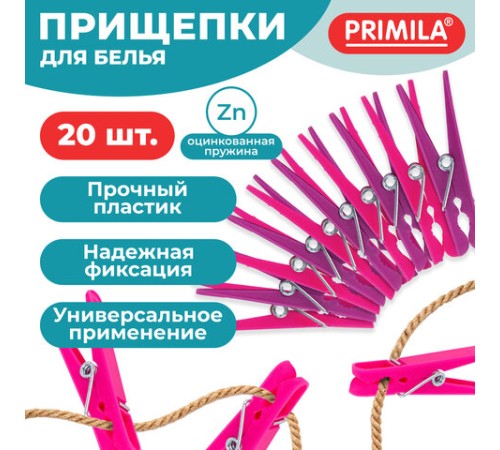 Прищепки бельевые 6,8 см, КОМПЛЕКТ 20 штук, пластик, ассорти, PRIMILA (ПРИМИЛА) COMPACT, 700520