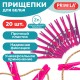 Прищепки бельевые 6,8 см, КОМПЛЕКТ 20 штук, пластик, ассорти, PRIMILA (ПРИМИЛА) COMPACT, 700520