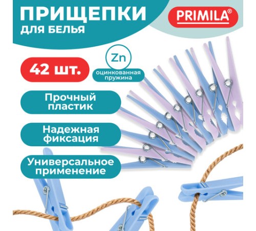 Прищепки бельевые 6,8 см, КОМПЛЕКТ 42 штуки, пластик, ассорти, PRIMILA (ПРИМИЛА) COMPACT, 700521