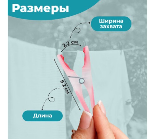 Прищепки бельевые 8,2 см, КОМПЛЕКТ 20 штук, прорезиненный пластик, ассорти, PRIMILA (ПРИМИЛА) PREMIUM, 700522