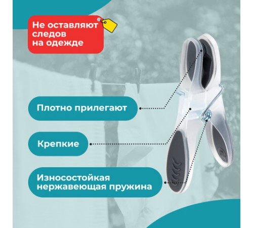 Прищепки бельевые 8,2 см, КОМПЛЕКТ 20 штук, прорезиненный пластик, ассорти, PRIMILA (ПРИМИЛА) PREMIUM, 700522