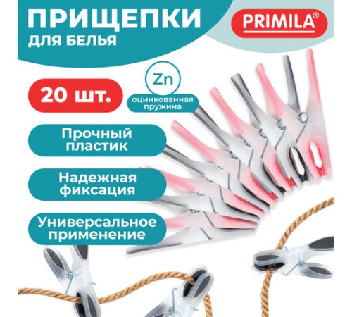 Прищепки бельевые 8,2 см, КОМПЛЕКТ 20 штук, прорезиненный пластик, ассорти, PRIMILA (ПРИМИЛА) PREMIUM, 700522