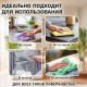 Салфетки из МИКРОФИБРЫ 30х30 см PASTEL COLOUR, big pack, КОМПЛЕКТ 10 штук, 180 г/м2, LAIMA HOME, 700608