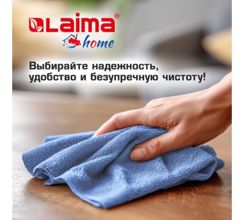 Салфетки из МИКРОФИБРЫ 30х30 см PASTEL COLOUR, big pack, КОМПЛЕКТ 10 штук, 180 г/м2, LAIMA HOME, 700608