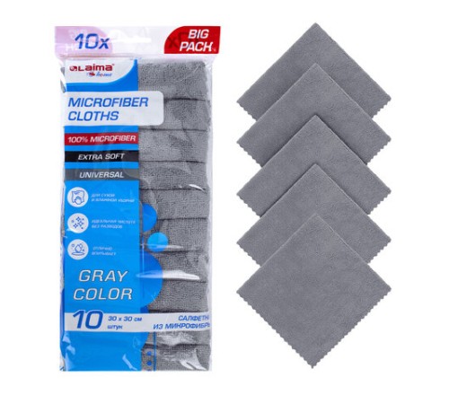 Салфетки из МИКРОФИБРЫ 30х30 см, GRAY, big pack, КОМПЛЕКТ 10 штук, 180 г/м2, LAIMA HOME, 700609