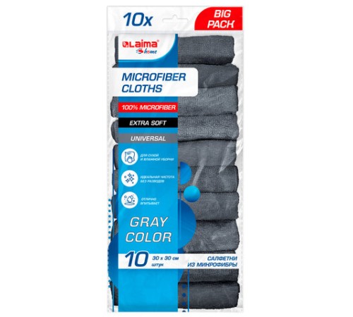 Салфетки из МИКРОФИБРЫ 30х30 см, GRAY, big pack, КОМПЛЕКТ 10 штук, 180 г/м2, LAIMA HOME, 700609