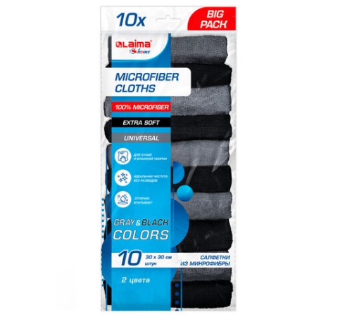 Салфетки из МИКРОФИБРЫ 30х30 см, GRAY & BLACK, big pack, КОМПЛЕКТ 10 штук, 180 г/м2, LAIMA HOME, 700610