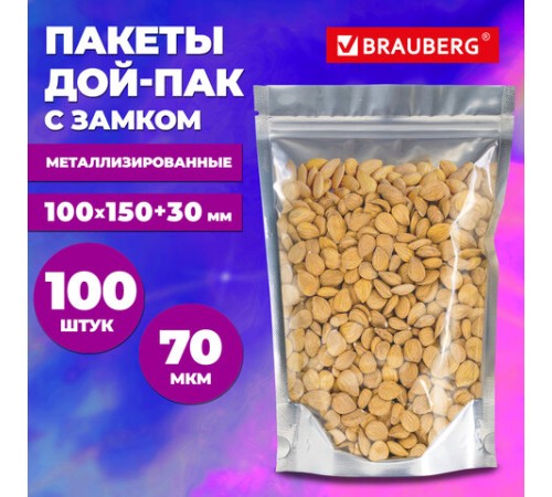 Пакеты дой-пак с замком ZIP LOCK, металлизированная + прозрачная стенка, 100х150 + 30 мм, КОМПЛЕКТ 100 штук, 70 мкм, BRAUBERG, 700682