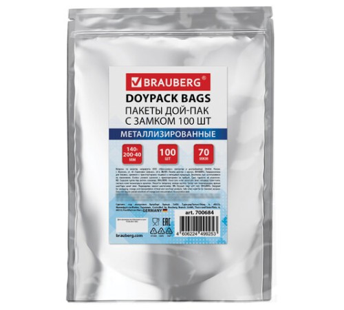 Пакеты дой-пак с замком ZIP LOCK, металлизированная + прозрачная стенка, 140х200 + 40 мм, КОМПЛЕКТ 100 штук, 70 мкм, BRAUBERG, 700684