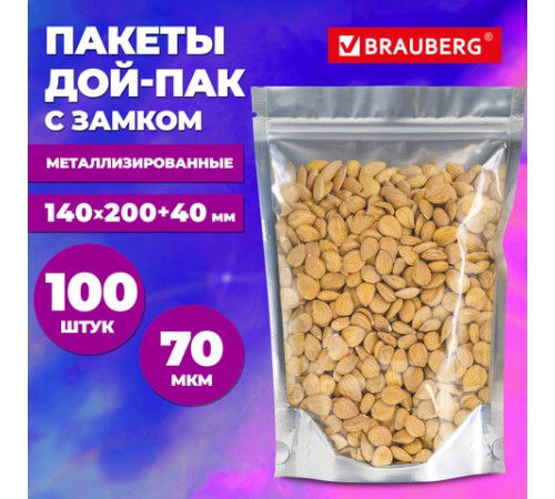 Пакеты дой-пак с замком ZIP LOCK, металлизированная + прозрачная стенка, 140х200 + 40 мм, КОМПЛЕКТ 100 штук, 70 мкм, BRAUBERG, 700684