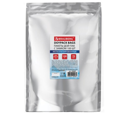 Пакеты дой-пак с замком ZIP LOCK, металлизированная + прозрачная стенка, 200х300 + 50 мм, КОМПЛЕКТ 100 штук, 70 мкм, BRAUBERG, 700687