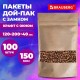 Пакеты дой-пак с замком ZIP LOCK, крафт с окном 50 мм, 120х200 + 40 мм, КОМПЛЕКТ 100 штук, 150 мкм, BRAUBERG, 700689