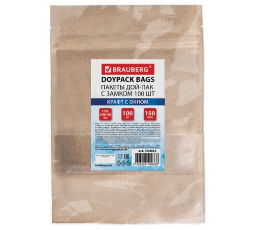 Пакеты дой-пак с замком ZIP LOCK, крафт с окном 60 мм, 170х240 + 40 мм, КОМПЛЕКТ 100 штук, 150 мкм, BRAUBERG, 700692