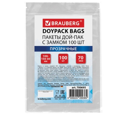 Пакеты дой-пак с замком ZIP LOCK, прозрачные, 100х150 + 30 мм, КОМПЛЕКТ 100 штук, 70 мкм, BRAUBERG, 700695
