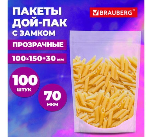 Пакеты дой-пак с замком ZIP LOCK, прозрачные, 100х150 + 30 мм, КОМПЛЕКТ 100 штук, 70 мкм, BRAUBERG, 700695