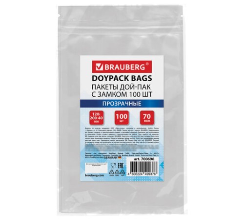 Пакеты дой-пак с замком ZIP LOCK, прозрачные, 120х200 + 40 мм, КОМПЛЕКТ 100 штук, 70 мкм, BRAUBERG, 700696
