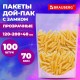 Пакеты дой-пак с замком ZIP LOCK, прозрачные, 120х200 + 40 мм, КОМПЛЕКТ 100 штук, 70 мкм, BRAUBERG, 700696