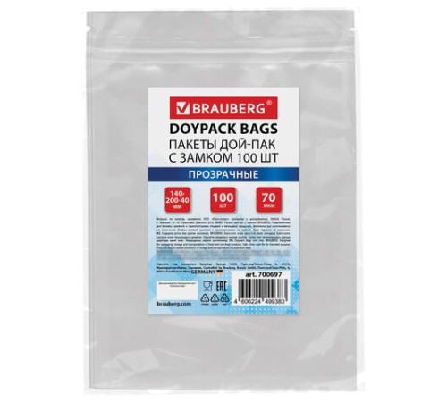 Пакеты дой-пак с замком ZIP LOCK, прозрачные, 140х200 + 40 мм, КОМПЛЕКТ 100 штук, 70 мкм, BRAUBERG, 700697