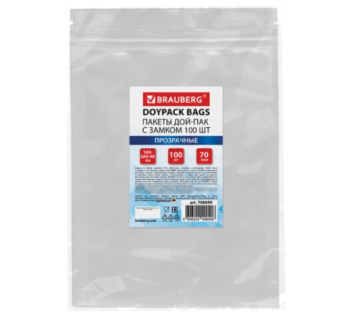 Пакеты дой-пак с замком ZIP LOCK, прозрачные, 180х260 + 40 мм, КОМПЛЕКТ 100 штук, 70 мкм, BRAUBERG, 700699