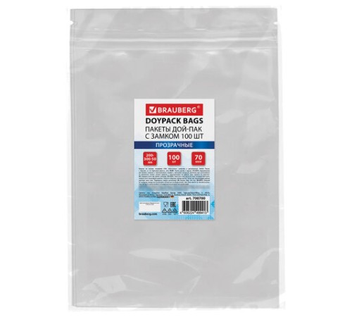 Пакеты дой-пак с замком ZIP LOCK, прозрачные, 200х300 + 50 мм, КОМПЛЕКТ 100 штук, 70 мкм, BRAUBERG, 700700