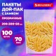 Пакеты дой-пак с замком ZIP LOCK, прозрачные, 200х300 + 50 мм, КОМПЛЕКТ 100 штук, 70 мкм, BRAUBERG, 700700