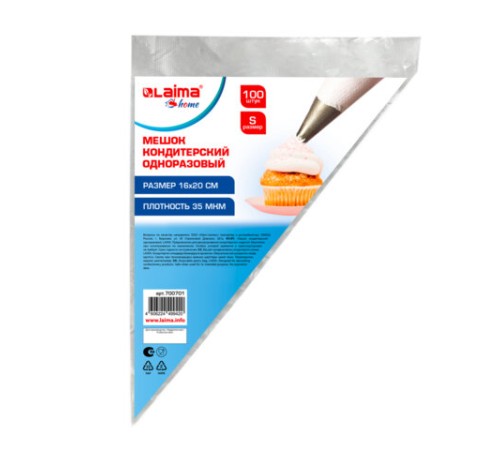 Мешок кондитерский одноразовый 16х20 см, размер S, КОМПЛЕКТ 100 штук, 35 мкм, LAIMA Home, 700701