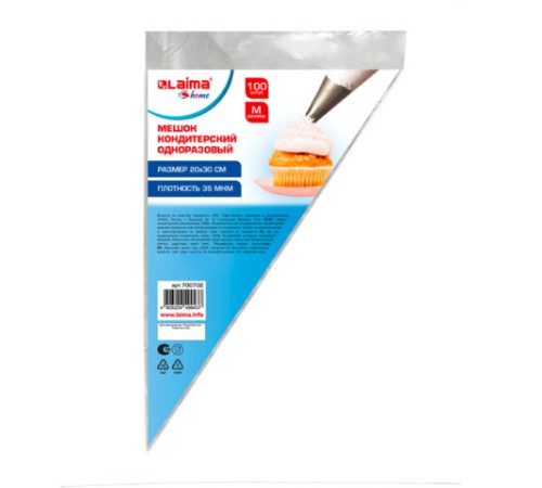 Мешок кондитерский одноразовый 20х30 см, размер M, КОМПЛЕКТ 100 штук, 35 мкм, LAIMA Home, 700702