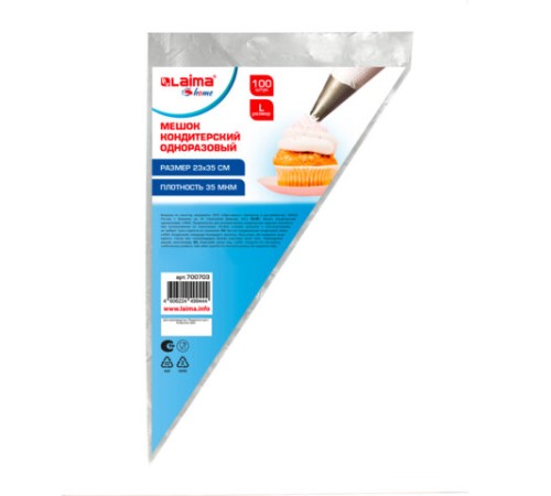 Мешок кондитерский одноразовый 23х35 см, размер L, КОМПЛЕКТ 100 штук, 35 мкм, LAIMA Home, 700703