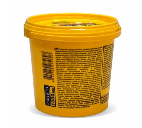 Паста очищающая средство для рук, 1000 мл, PINGO (Пинго), ЧИСТАЯ ЗВЕЗДА, от самых стойких загрязнений, банка, 85010-11