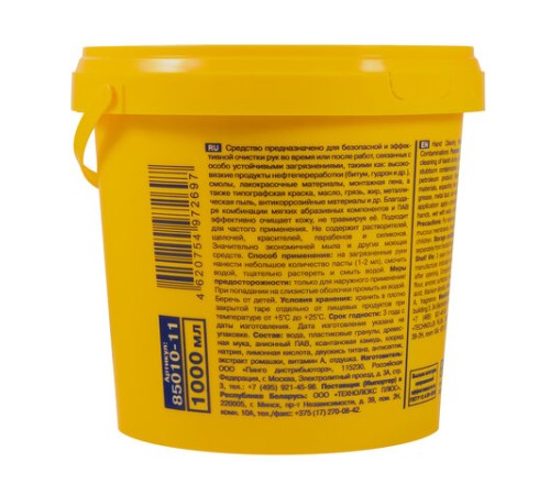 Паста очищающая средство для рук, 1000 мл, PINGO (Пинго), ЧИСТАЯ ЗВЕЗДА, от самых стойких загрязнений, банка, 85010-11