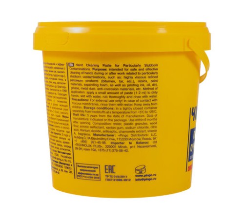 Паста очищающая средство для рук, 1000 мл, PINGO (Пинго), ЧИСТАЯ ЗВЕЗДА, от самых стойких загрязнений, банка, 85010-11