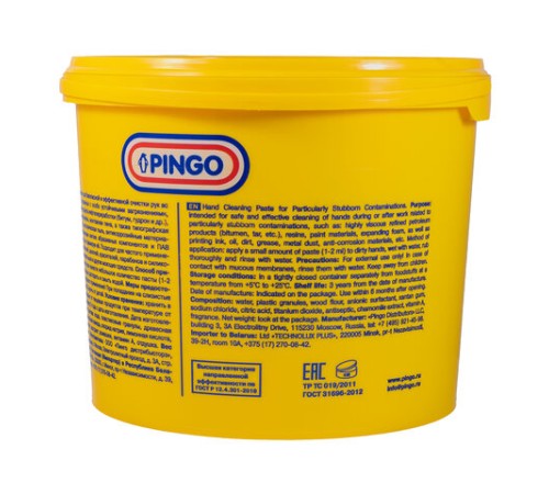 Паста очищающая средство для рук, 5 л, PINGO (Пинго), ЧИСТАЯ ЗВЕЗДА, от самых стойких загрязнений, банка, 85010-12