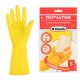 Перчатки МНОГОРАЗОВЫЕ латексные 